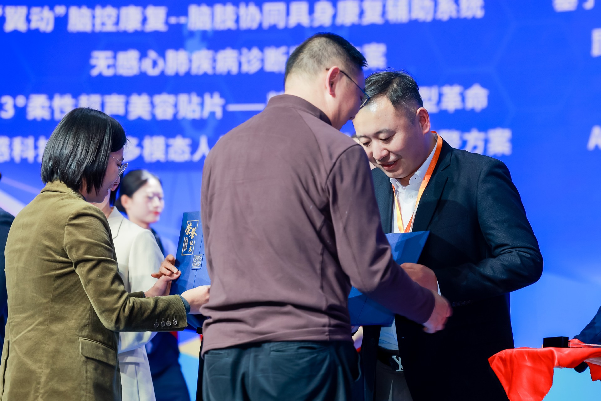 喜报 | 荟柚康养荣膺2025苏州银发经济创新大赛三等奖